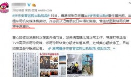 百色新闻网八卦爆料视频,八卦爆料视频幕后真相大起底