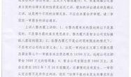 新闻爆料当事人,事件真相令人咋舌