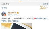 小甜娱乐爆料微博,娱乐圈最新动态大揭秘！”
