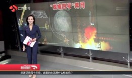 四川爆料热点新闻最新,神秘事件引发全民热议