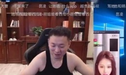 爆料新疆主播事件视频大全,揭秘网络舆论背后的真相
