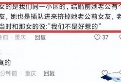 插队女网友爆料视频网站,揭秘排队乱象背后的真相