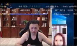 爆料新疆主播事件视频大全,揭秘网络舆论背后的真相