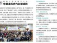 赣州高校爆料案件真相最新,揭开校园疑云背后的惊人内幕