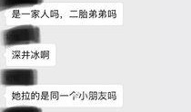 爆料娱乐弟弟视频,揭秘弟弟神秘视频背后的真相
