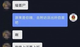 抖音最新爆料新闻事件,揭秘XX事件背后惊人真相！”