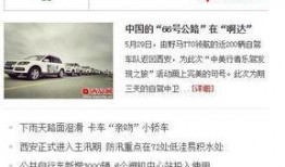 贵阳市新闻爆料热线电话,倾听民声，守护城市脉搏