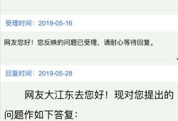 今日关注爆料进度查询,揭秘爆料进度最新动态