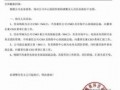 今日爆料前沿新闻最新消息,前沿新闻最新动态揭秘