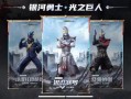 最新吃鸡游戏皮肤爆料,神秘英雄降临，战力升级！
