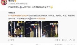 明星爆料吃瓜免费视频,免费吃瓜视频带你一探究竟