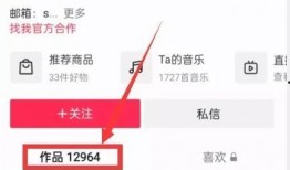 抖音怎么投稿爆料视频,轻松制作热门爆料内容