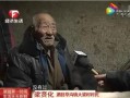 爆料西藏老王视频大全,视频大全背后的传奇人生