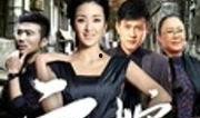 二婶第39集在线观看,揭秘家族秘密，情感纠葛再升级