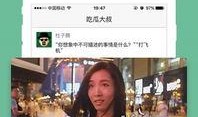 吃瓜爆料大叔视频下载,视频下载背后的秘密