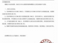 今日爆料前沿新闻最新消息,前沿新闻最新动态揭秘