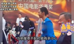 最新的娱乐圈八卦爆料,当红明星背后的惊人真相