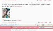 半仙最新爆料新闻视频播放,最新爆料新闻视频幕后真相大揭秘