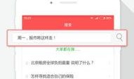 财经新闻 爆料,揭秘行业巨头最新动态与市场走向