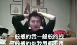 娱乐吃瓜酱诡计多端,揭秘诡计多端的幕后真相