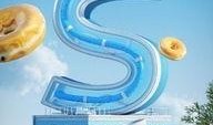 s5官方最新爆料,颠覆性升级，全新科技盛宴即将开启