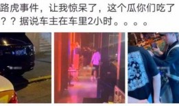 南宁的女网红吃瓜事件,揭秘网络舆论的风暴与真相