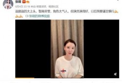 网红石昊爆料了吗视频在线观看,揭秘网红幕后故事