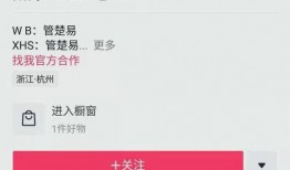 抖音最新爆料新闻事件,揭秘XX事件背后惊人真相！”