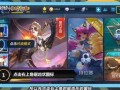 嘴哥爆料王者荣耀视频