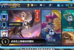 嘴哥爆料王者荣耀视频