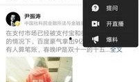 今日头条浙江爆料视频下载,揭秘今日热点事件背后的真相