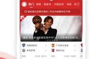 博德风彩最新爆料新闻直播,最新爆料揭秘幕后真相