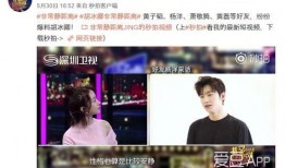 陈赫徐峥爆料视频大全,娱乐圈幕后趣事全收录