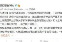 南京爆料最新视频,揭秘事件背后真相
