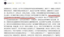 抖音爆料娱乐圈的,娱乐圈幕后风云，独家爆料来袭！