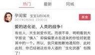 闺蜜反目爆料视频下载软件,揭秘热门软件背后的真相