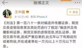 最新爆料郭夏是谁啊视频