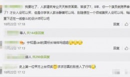 娱乐吃瓜酱号原来是谁的,娱乐吃瓜酱号背后的神秘人物