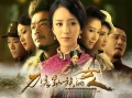 电视剧刀客家族的女人全集在线观看,传奇家族的悲欢离合