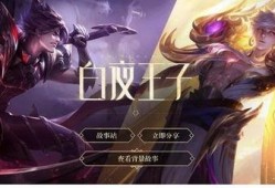 赢政新皮肤最新消息爆料
