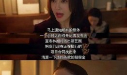 娱乐吃瓜酱诡计多端,揭秘诡计多端的幕后真相