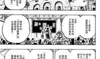 海贼王情报爆料大全最新,情报爆料大全最新揭秘，神秘新篇章即将开启！