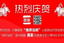 乐堂最新爆料新闻,揭秘娱乐圈幕后真相
