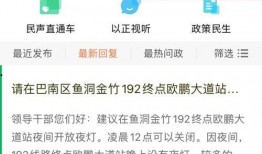爆料新闻网站官网,独家内幕与真实报道一网打尽