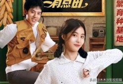 娱乐圈吃瓜短剧推荐小说,从吃瓜短剧到小说的奇幻之旅