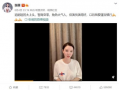 网红石昊爆料了吗视频在线观看,揭秘网红幕后故事