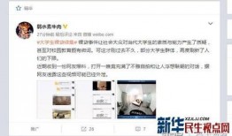 广州大学生爆料视频最新,揭秘校园内幕，引发社会关注