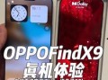 苹果17最新爆料图片,惊艳设计与强大性能首次曝光！