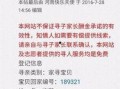 林州爆料新闻头条网站,聚焦热点，解码最新新闻动态