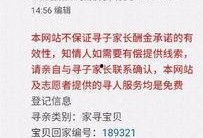林州爆料新闻头条网站,聚焦热点，解码最新新闻动态